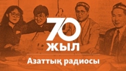 "Сол күні Батыс ақпарат құралдарындағы басты хабар Алматыдағы Желтоқсан оқиғасы болды"