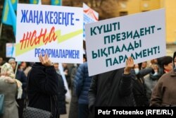 Президент Тоқаевты қолдау митингісі.