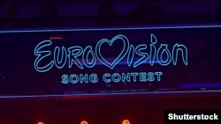 Eurovision байқауының логосы.