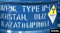 Өскемен қаласы Үлбі металлургиялық зауытындағы уран сақтауға арналған ыдыс.