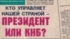 Журналистерді қорғау комитеті Рамазан Есіргеповті түрмеден босатуға шақырды