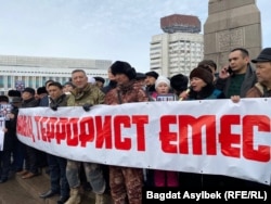 Тәуелсіздік монументі алдында Қаңтар қырғыны құрбандарын еске алу митингісінде тұрған адамдар. Республика алаңы, Алматы, 13 ақпан 2022 жыл.