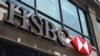 HSBC банкіне тиесілі кеңселердің бірі. Көрнекі сурет